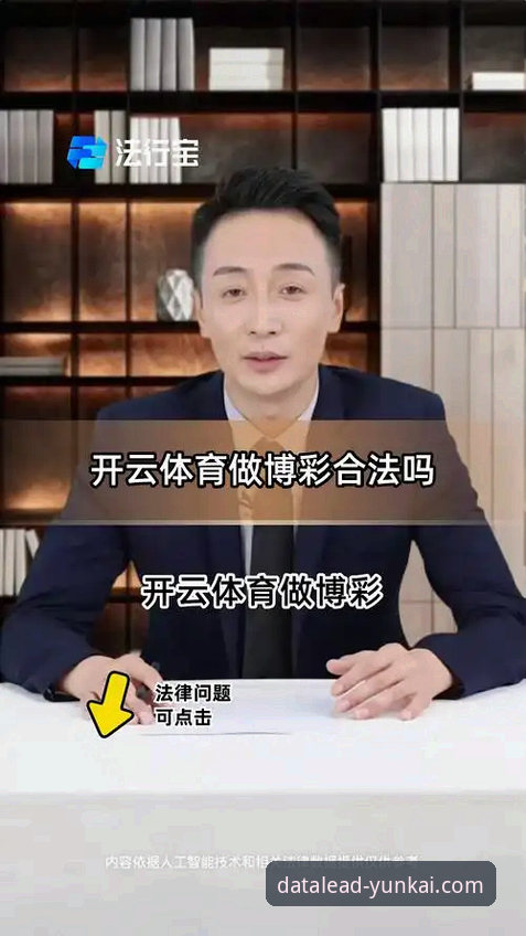 5个必须掌握的云开体育竞品对比必备技巧，助你精准选择体育数据平台