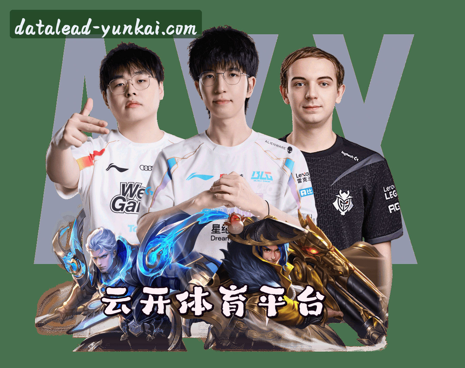 关于我们 - 云开体育(YUNKAI)官方网站 - 引领行业体育数据平台