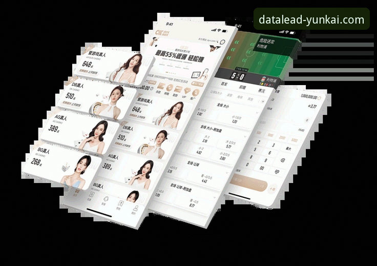 为什么说云开体育桌面版是体育数据爱好者的必备工具？